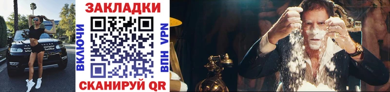 Галлюциногенные грибы Пыть-Ях