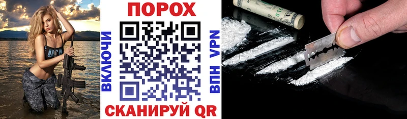 магазин Пыть-Ях Amphetamine Розовый