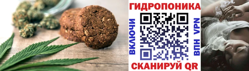 Cannafood марихуана  Пыть-Ях 