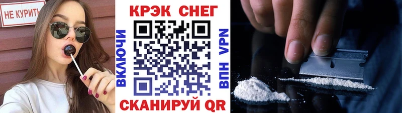 КОКАИН 97%  Пыть-Ях 
