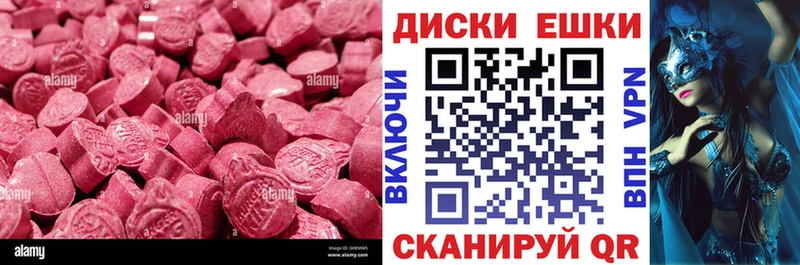купить наркотик  Пыть-Ях  ЭКСТАЗИ бентли 