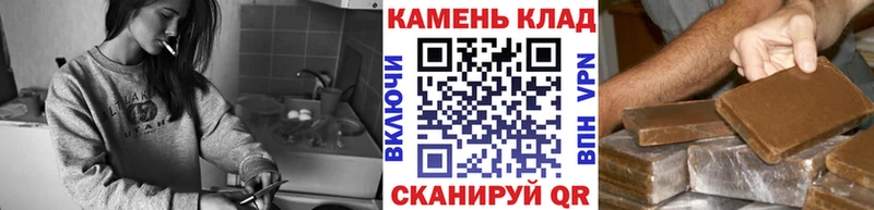 ГАШ Cannabis  Пыть-Ях 