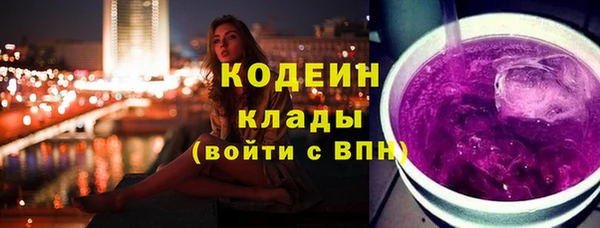 jwh Армянск