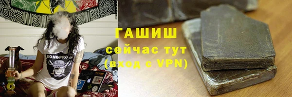 спиды Арсеньев