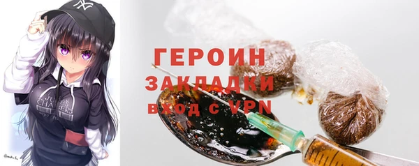 jwh Армянск