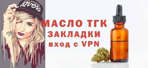 спиды Арсеньев
