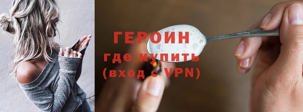 jwh Армянск