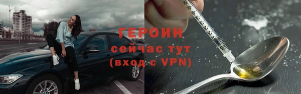 jwh Армянск