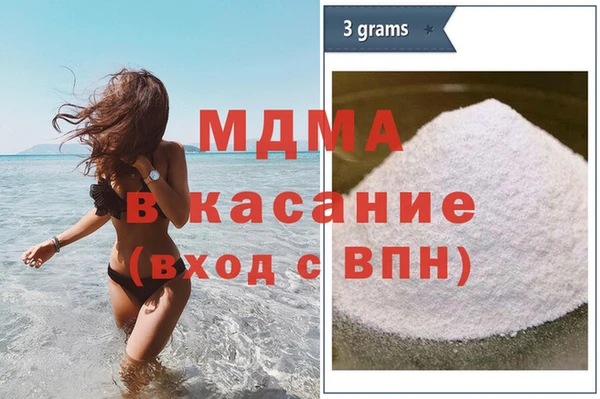 спиды Арсеньев