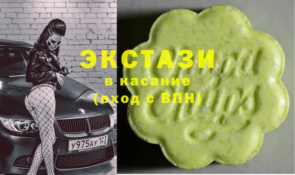 jwh Армянск