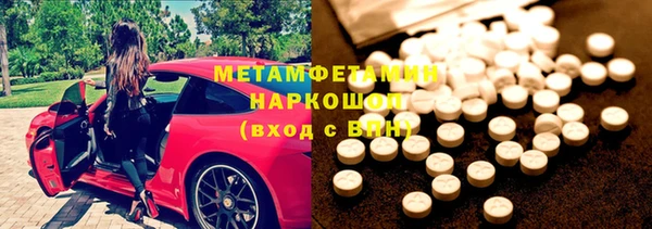 спиды Арсеньев