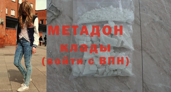 jwh Армянск