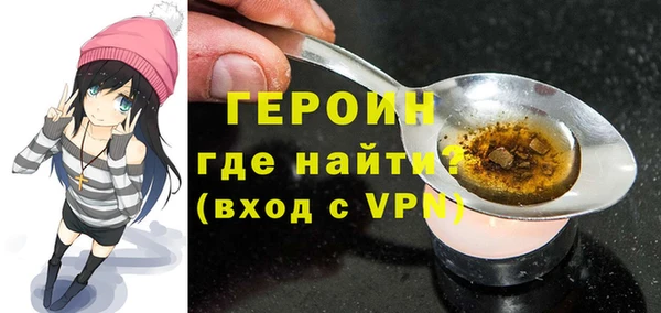 jwh Армянск