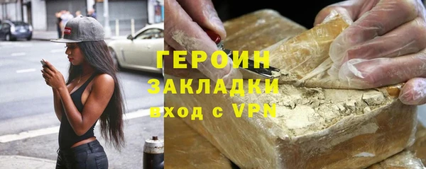 jwh Армянск
