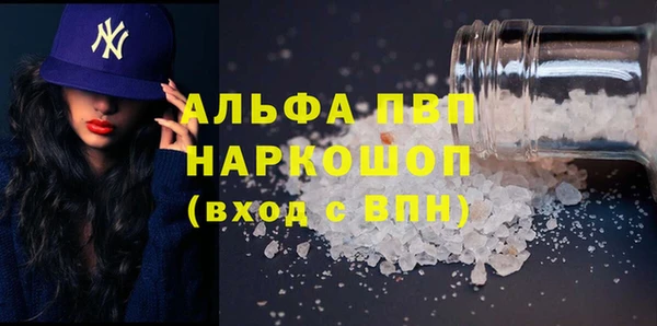 jwh Армянск