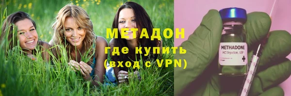 jwh Армянск