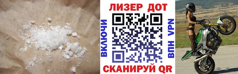 shop наркотические препараты  Пыть-Ях  LSD-25 экстази кислота 