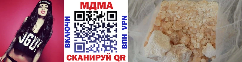 закладки  Пыть-Ях  МДМА кристаллы 