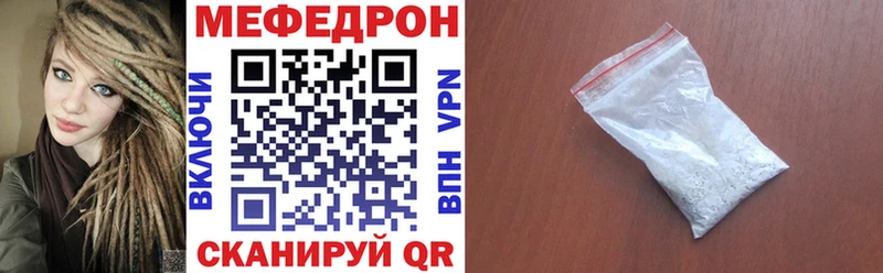 МЕФ кристаллы Пыть-Ях