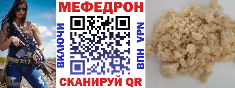 МЕФ 4 MMC  Пыть-Ях 