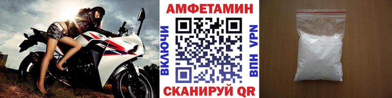 KRAKEN зеркало  Пыть-Ях  Первитин Декстрометамфетамин 99.9% 