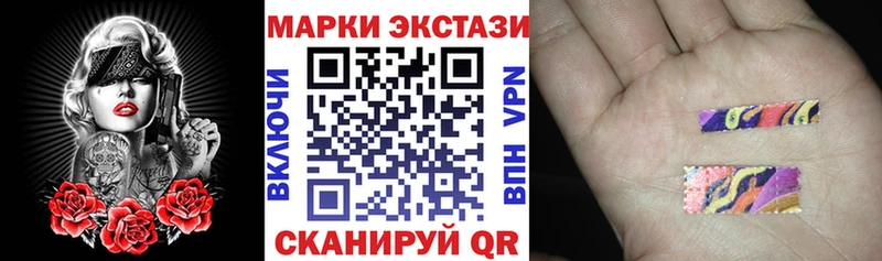 Наркотические марки 1,8мг Пыть-Ях
