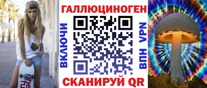 Псилоцибиновые грибы мицелий  Пыть-Ях 