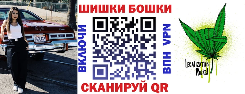 Бошки Шишки семена Пыть-Ях