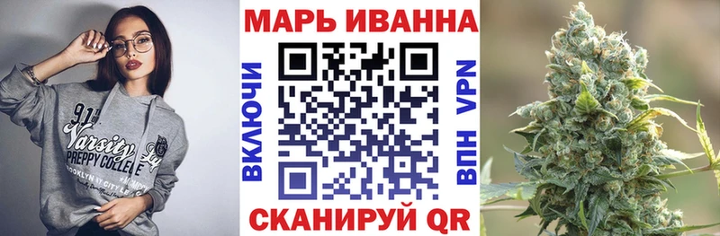 как найти закладки Пыть-Ях Конопля конопля